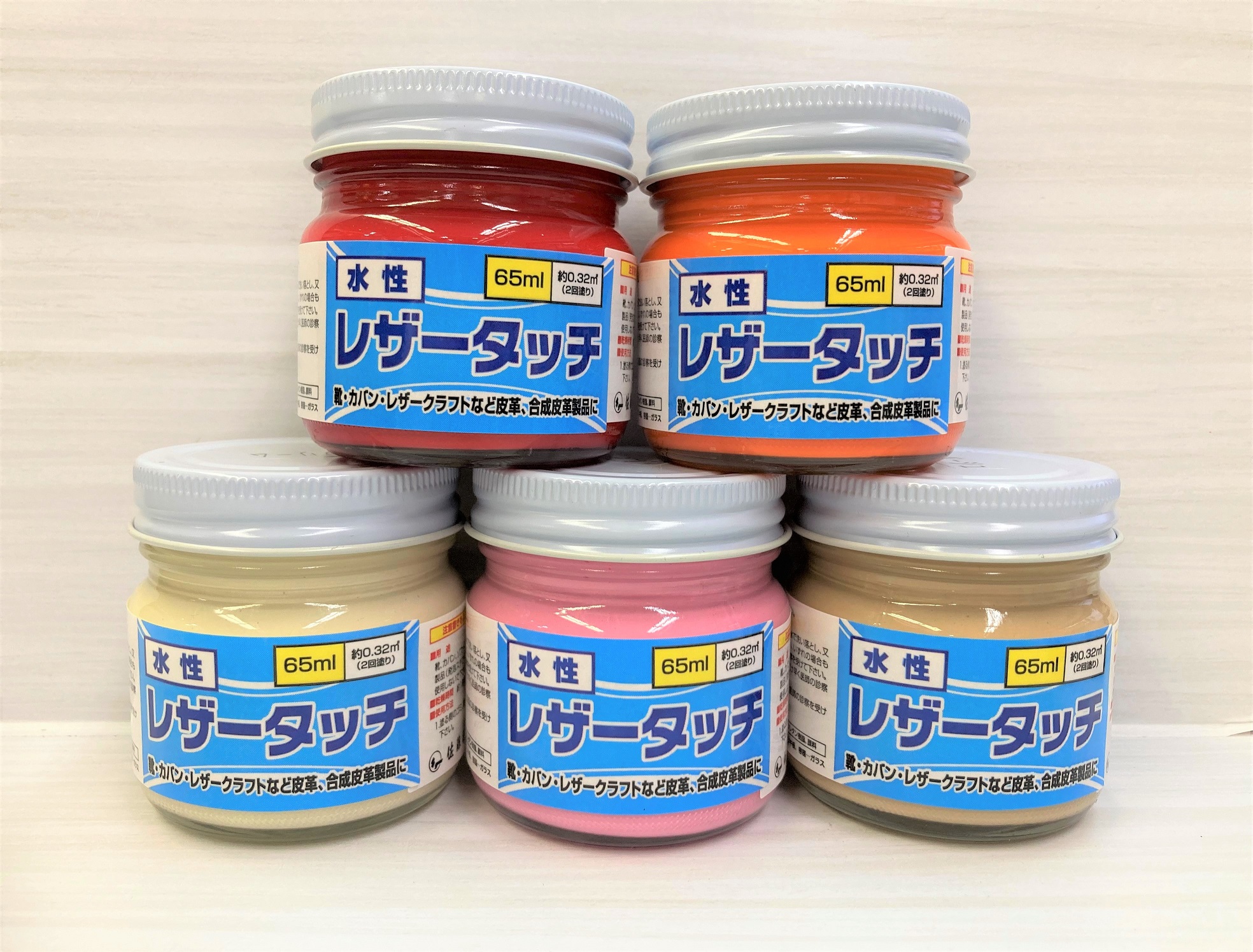 水性レザータッチ 皮革用塗料 イメージ画像