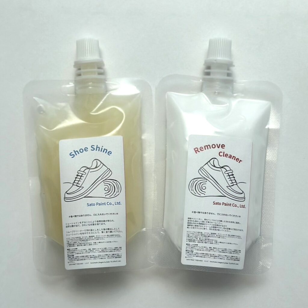 シューシャイン、リムーブクリーナー100mlパウチが並べてある写真